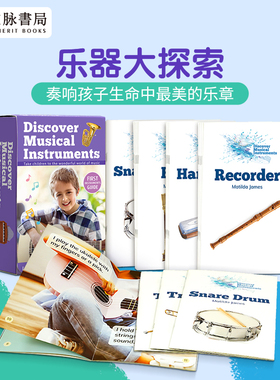文脉书局 原版进口 点读版音乐启蒙 美国Xist-Discover Musical Instruments 乐器大探索23本