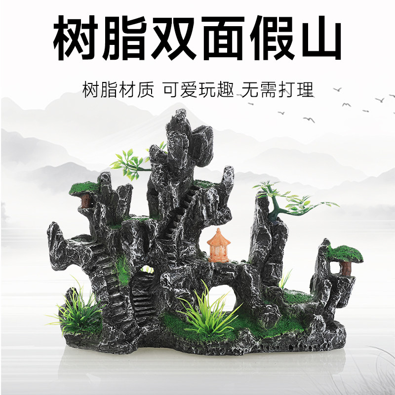 鱼缸造景假山摆件仿石头水草装饰中大型水族箱内饰套餐中式景观