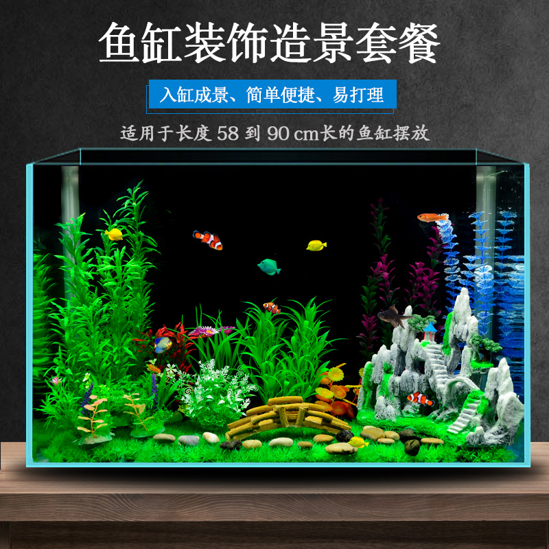 鱼缸造景摆件客厅水族箱隔断装饰仿真水草假山石头水草缸造景全套 宠物/宠物食品及用品 造景/装饰 原图主图