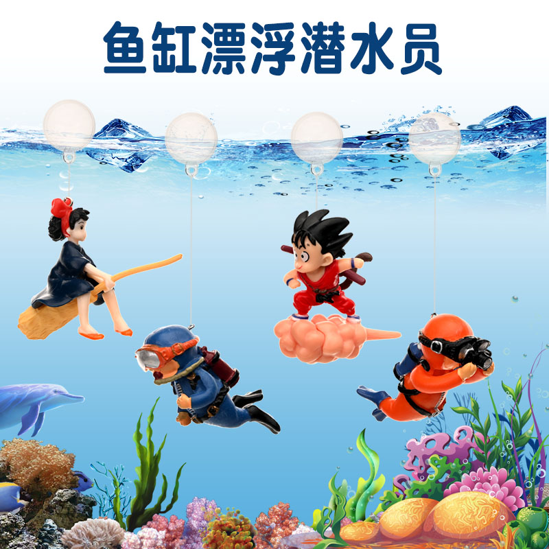 悬浮鱼缸造景潜水员小魔女孙悟空