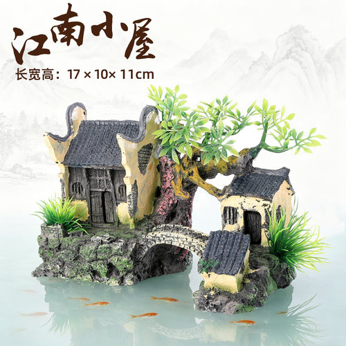 国风鱼缸假山仿真树渔翁小桥装饰