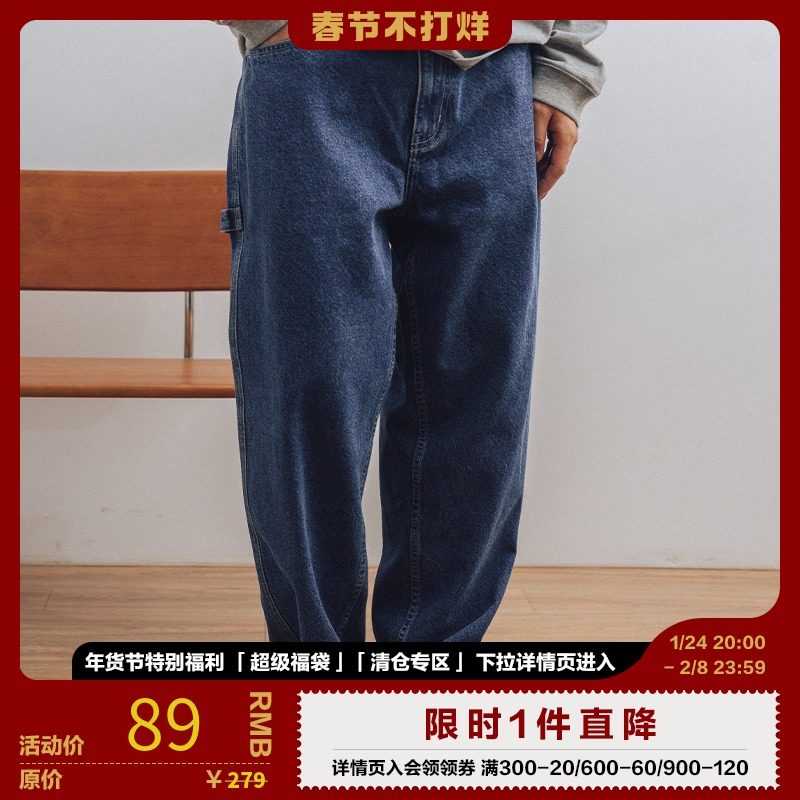 714street潮牌丹宁直筒水洗牛仔裤男女春秋新款宽松休闲工装长裤