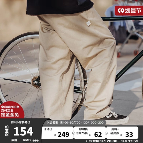 714street, японские весенние хаки штаны, свободный прямой крой