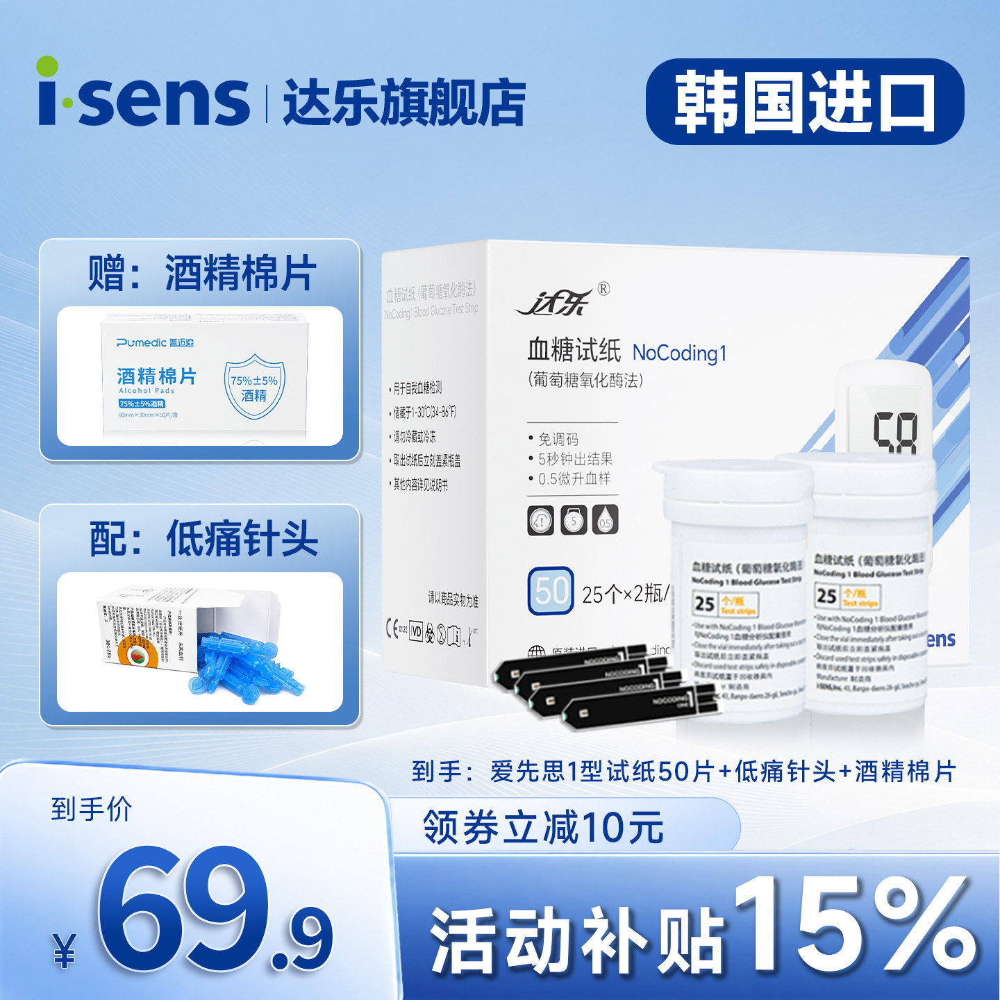 商品图