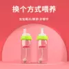 Товары от 婴识旗舰店