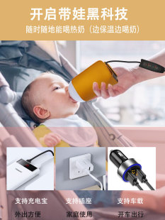 便携恒温宝宝套暖奶器神器加热婴儿奶瓶 保温外出通用智能usb冬季