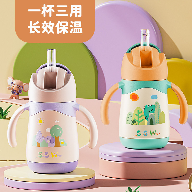 316婴幼儿吸管保温水杯幼儿园