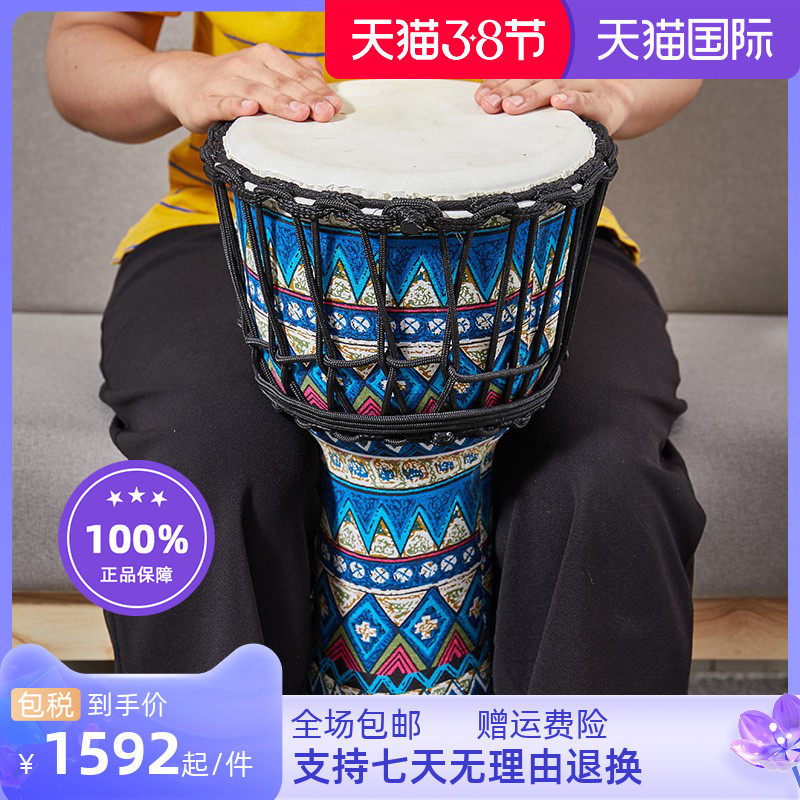 高档非洲鼓标准10寸pvc成人云南丽江羊皮手鼓打击便携鼓专用乐器