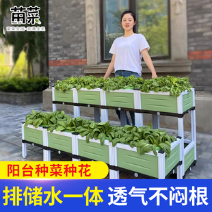 种植箱家庭阳台蔬菜种菜盆楼顶户外种花槽种树特大号盆栽塑料花盆