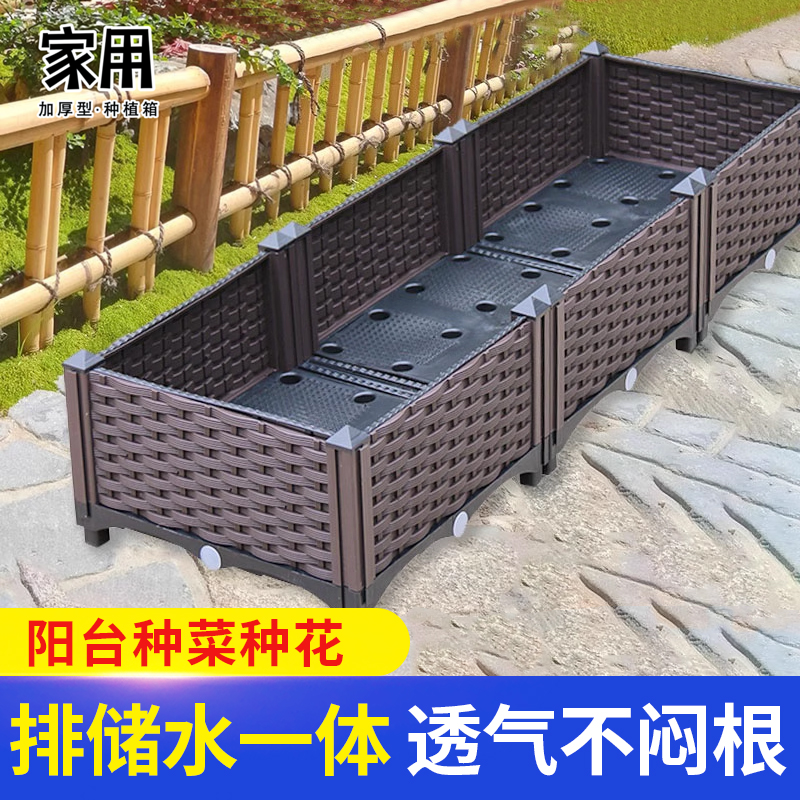 阳台种菜专用箱土蔬菜种菜盆大花盆土塑料种植箱营养通用型100斤