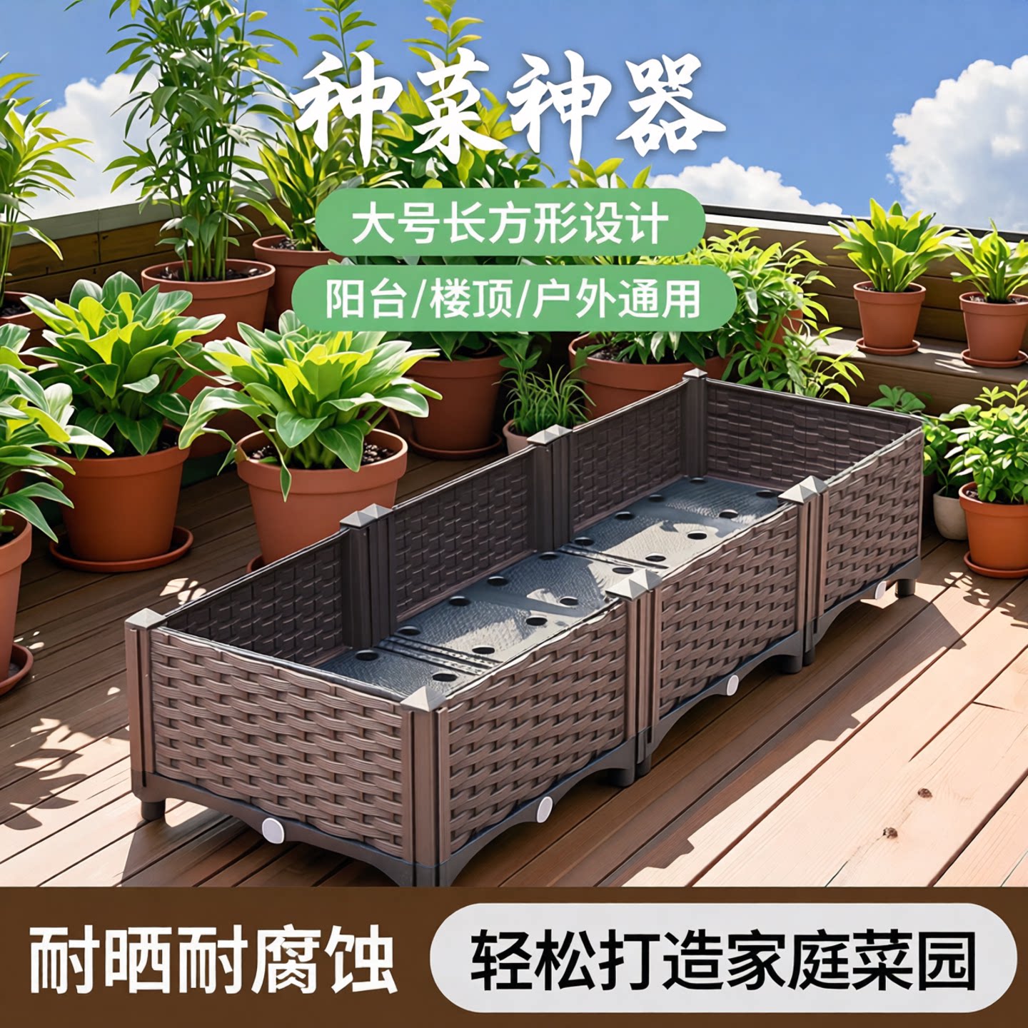花盆塑料长方形种菜神器家庭阳台