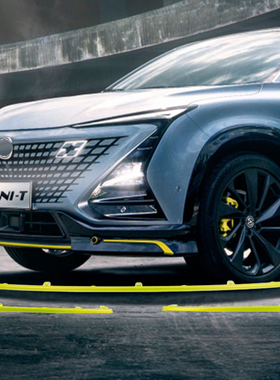 适配长安unit前保险杠前唇绿色橙色装饰条后杠专用配件运动款原装