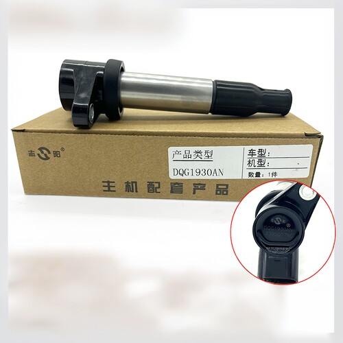 适配东风风光小康高压包点火线圈