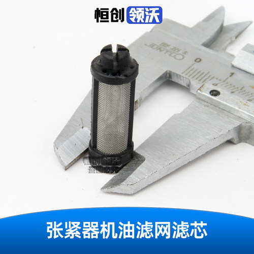 逸动cs35悦翔V5V7张紧器滤网正时