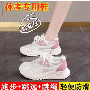 中考体育专用运动鞋女款初中学生超轻减震跑步鞋军训跳绳跳远不累