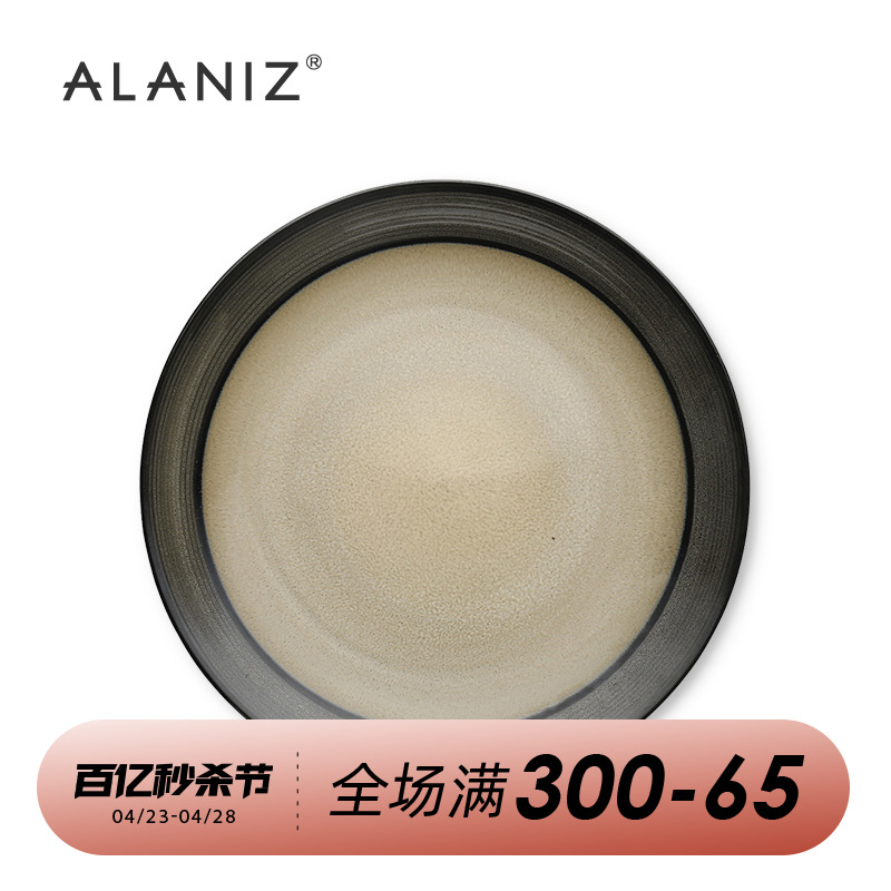 alaniz乌苏绿牛排盘意面盘轻奢