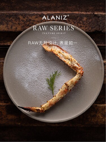 Alaniz Nanz生斯堪的纳维亚餐具平盘子浅盘子陶瓷盘子家西餐盘子