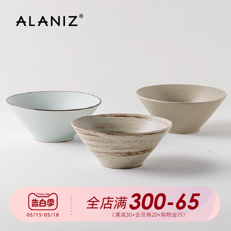 alaniz景-纯莫日式斗笠碗