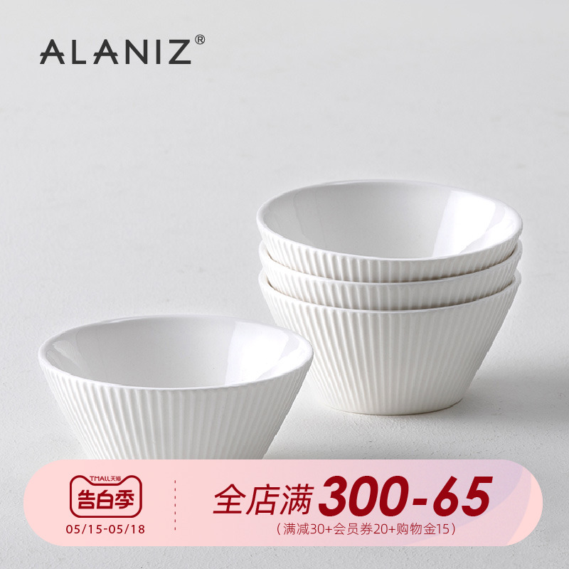 alaniz加兰水果沙拉碗甜品碗简约