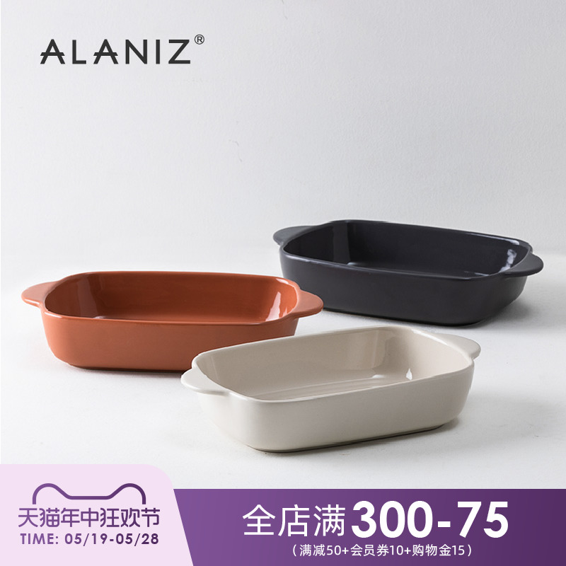 alaniz南兹烤盘陶瓷长方形电烤箱专用芝士焗饭盘子家用双耳烤碗 餐饮具 盘 原图主图