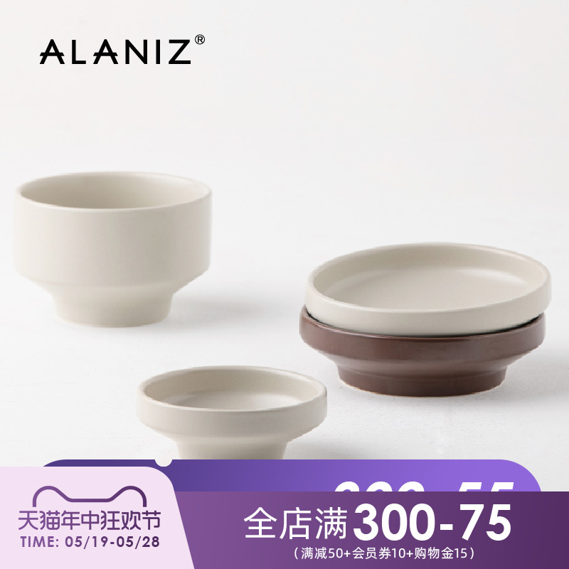 alaniz南兹山崎哑光高脚碟零食小碟家用干果盘茶点盘日式高脚盘 餐饮具 碟 原图主图