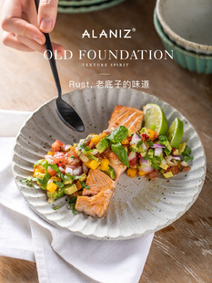 alaniz南兹rust覆古盘子创意菜盘西餐盘家用甜品盘水果点心盘北欧