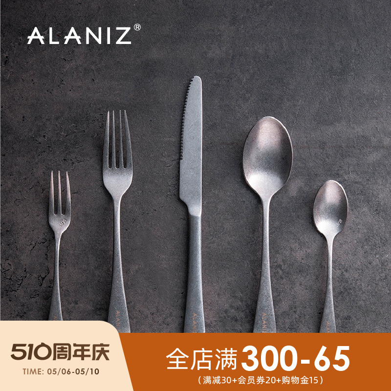 alaniz南兹Monster刀叉套装欧式西餐餐具简约牛排刀叉勺三件套