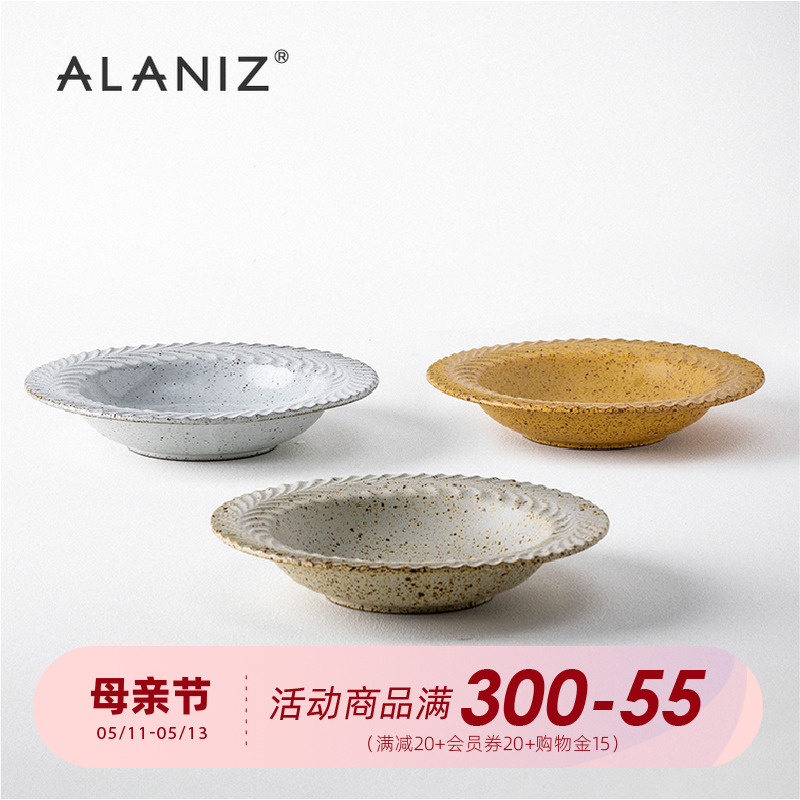 alaniz-rust创意家用汤盘草帽盘