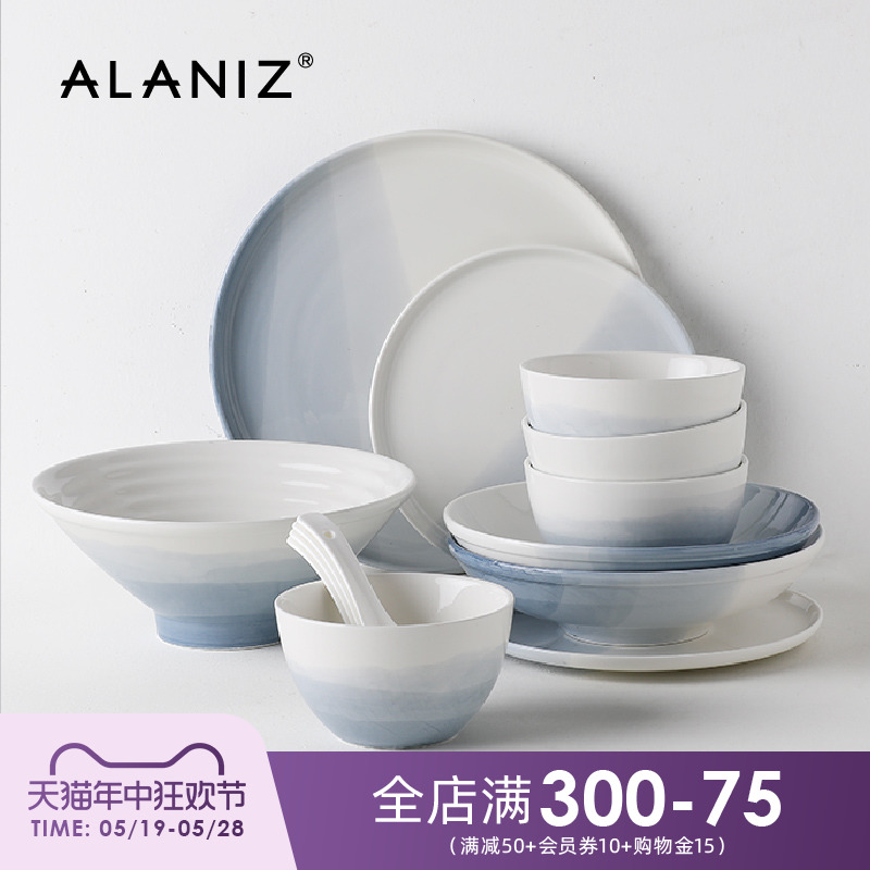 alaniz南兹挪威渐变盘子菜盘家用陶瓷面碗汤碗创意西餐盘网红盘子