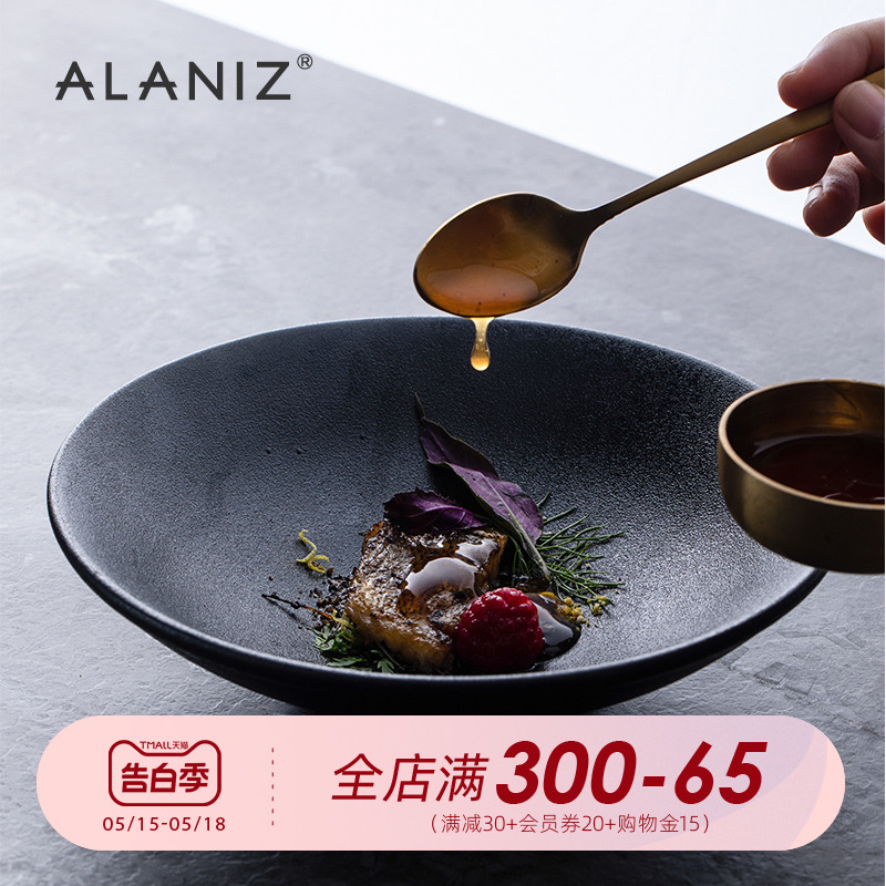 alaniz格鲁复古风创意陶瓷