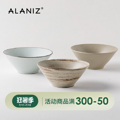 alaniz景-纯莫日式斗笠碗家用拉面碗创意餐厅商用面碗大号吃面碗