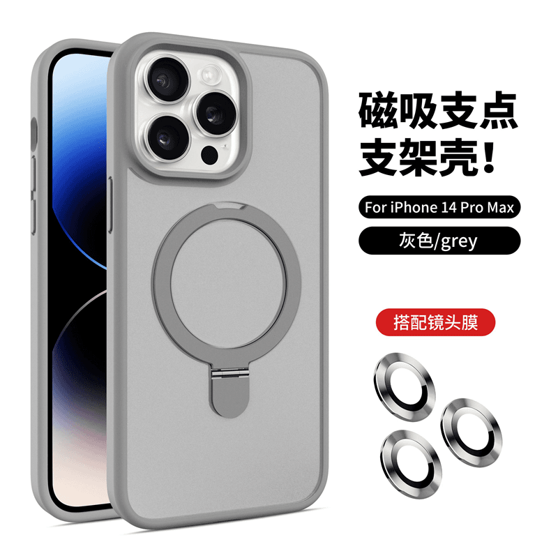 【送合金镜头膜】适用iPhone16promax手机壳支架磁吸15pro苹果Magsafe肤感磨砂支点壳14男女13高级感12透明11