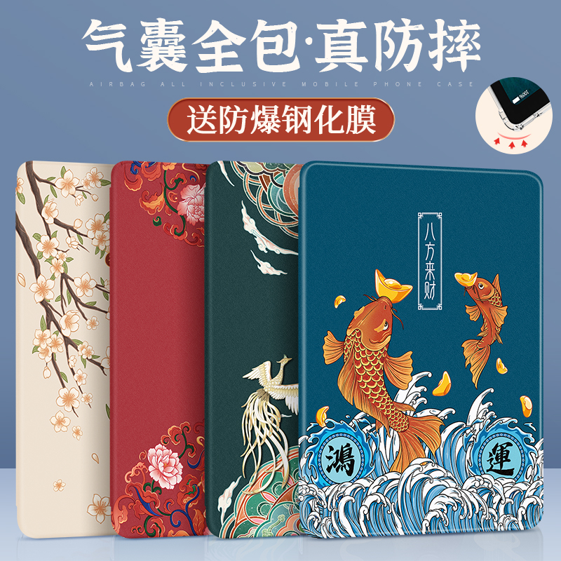 联想小新pad保护套防摔全包硅胶