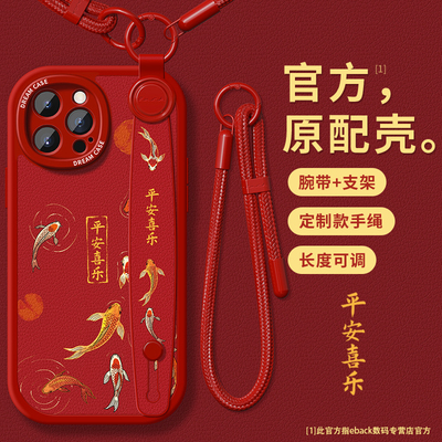 苹果16promax手机壳新款女男防摔