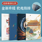 适用华为matepad11保护套matepadSE保护壳air硅胶11.5s荣耀平板v8pro畅享2皮套v7防摔10.4英寸电脑m6国风全包