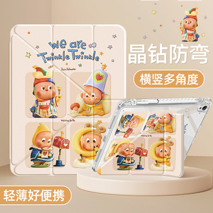 适用华为matepad11保护壳2025新款ai12保护套pro/se10.4带笔槽荣耀平板x9/10pro亚克力V8/m6防摔魔法星星10.8