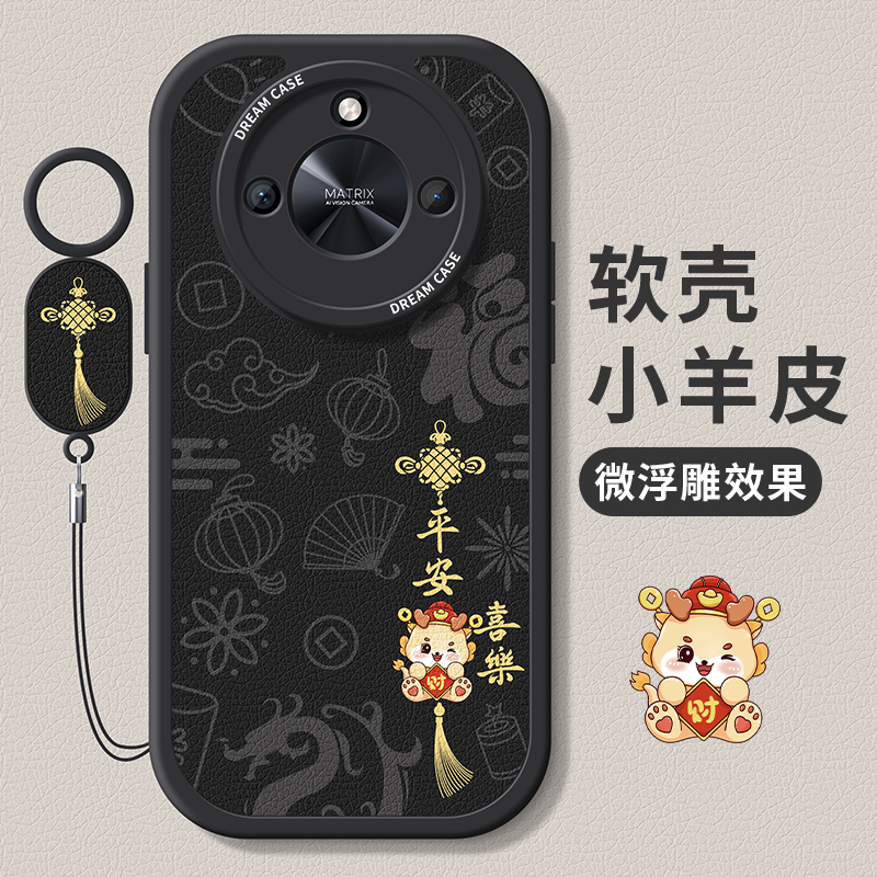 荣耀x60手机壳男女新款防摔硅胶