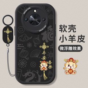 适用荣耀x60手机壳男x60pro新款 magic7硅胶magic6防摔x50保护套x40GT女高级x30i全包x20磨砂x10max软外壳小龙