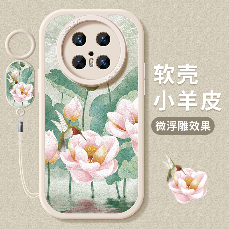 华为mate70pro手机壳女新款防摔