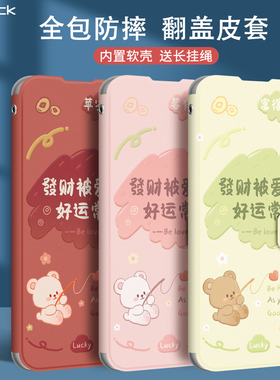 适用vivoy300pro手机壳翻盖y37女新款y29男y50防摔y78plus全包y100手机套y35保护套y56高级感y10皮套小熊