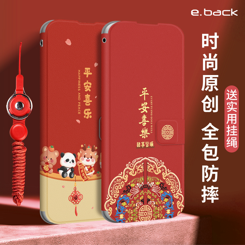 荣耀x60手机壳翻盖皮套防摔女