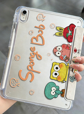 适用华为matepad平板壳2025新款11.5s保护套115s/air12亚克力pro/se11防摔荣耀x10/9pro全包10.4寸海绵宝宝V8