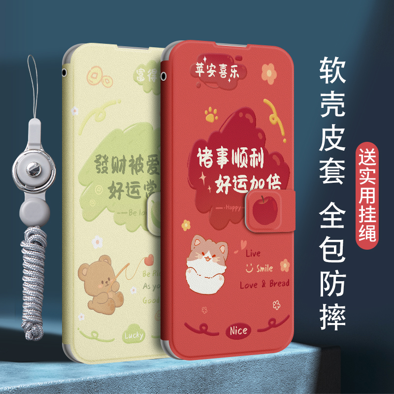 适用opporeno13手机壳翻盖reno12女新款reno11保护套reno10男防摔9pro全包8超薄7se手机套6高级感5软壳43小熊