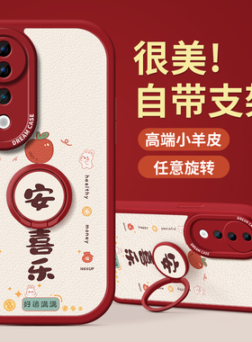 适用vivos20手机壳女vivos30男防摔s19pro全包s18新款s17软硅胶s16e保护套s15支架s12时尚s10磨砂s9外壳平安