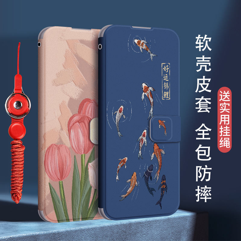 适用苹果8plus手机壳iphone8翻盖皮套7女新款6s防摔全包X男手