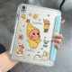 9pro云朵星星v8 适用华为matepad115s保护套2023新款 pro10.4平板壳亚克力11.5s带笔槽10.8荣耀x10 air12