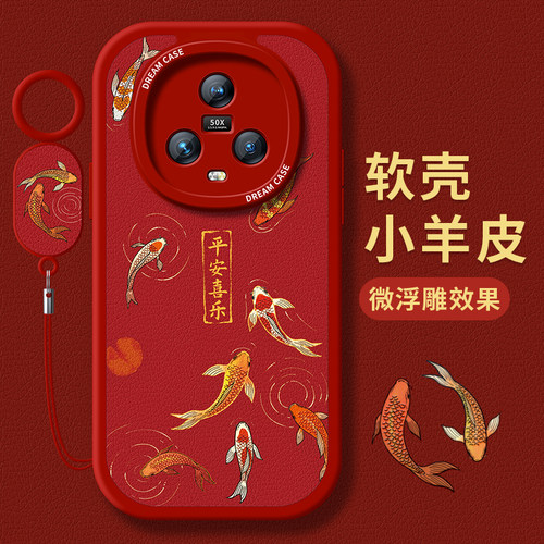 荣耀magic5手机壳女男防摔全包