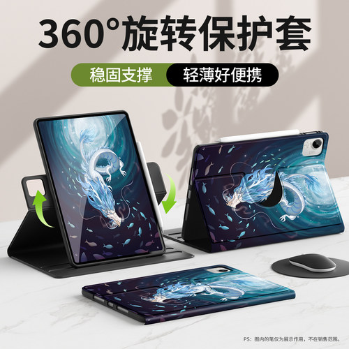 适用荣耀平板10保护套9/v7pro壳8