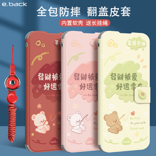 荣耀300手机壳翻盖防摔新款全包
