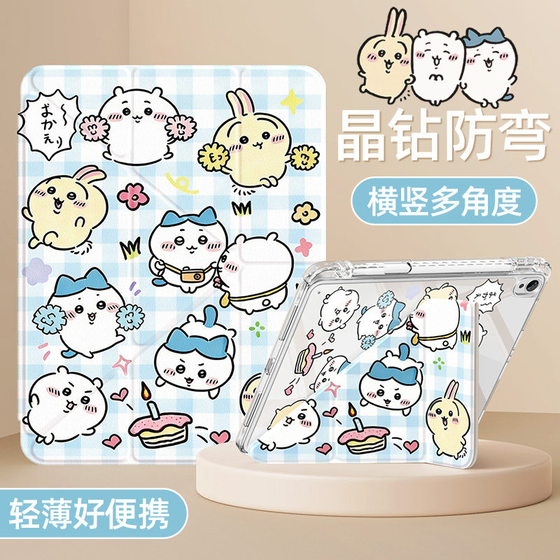 适用华为matepad115s平板壳2026新款air11.5保护套柔光版air12全包se10.4/10.8适用荣耀10/9pro亚克力8啦啦队